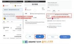 如何通过TP钱包购买火币链：详尽指南与常见问题